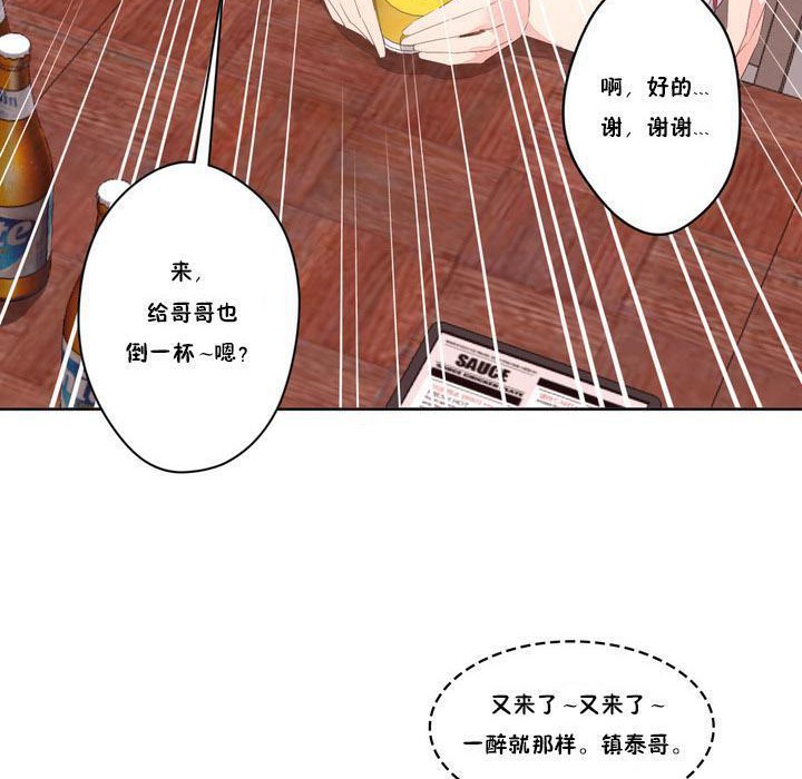 102P - 秘香