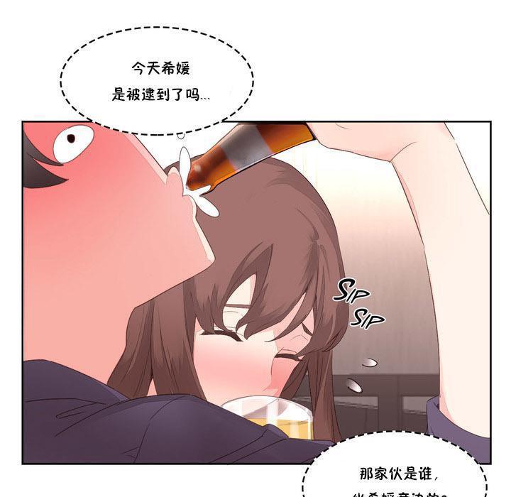 104P - 秘香