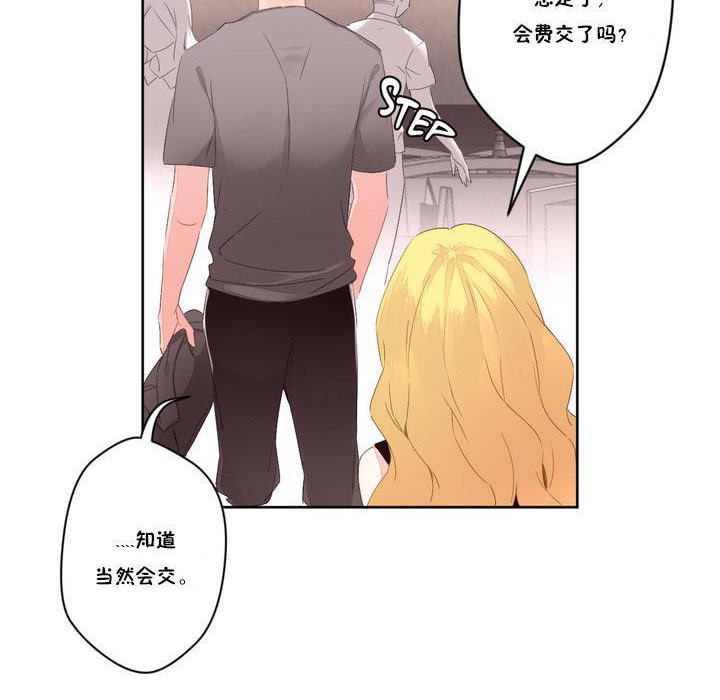 107P - 秘香