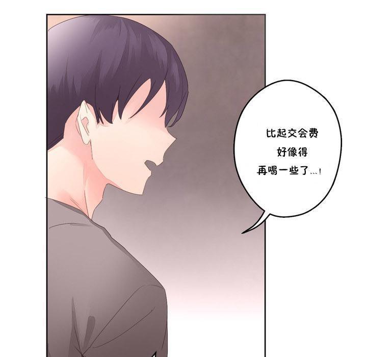 109P - 秘香