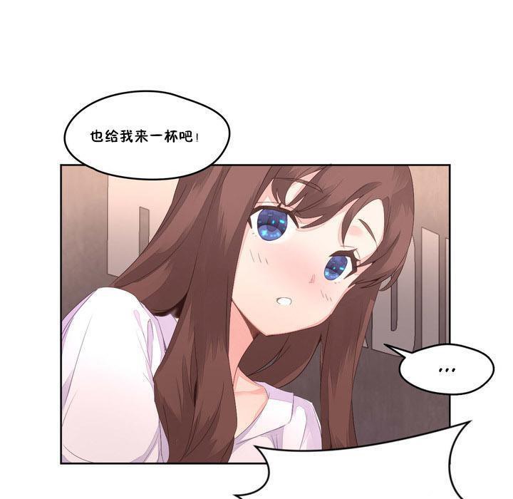 114P - 秘香