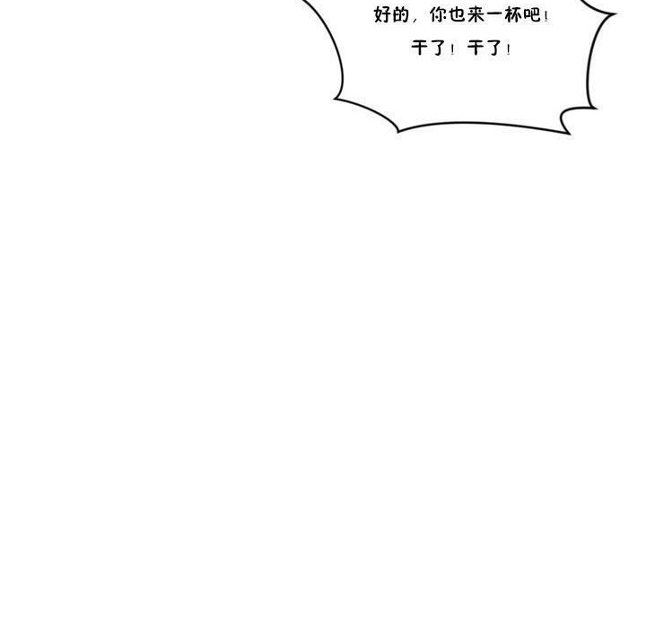 115P - 秘香