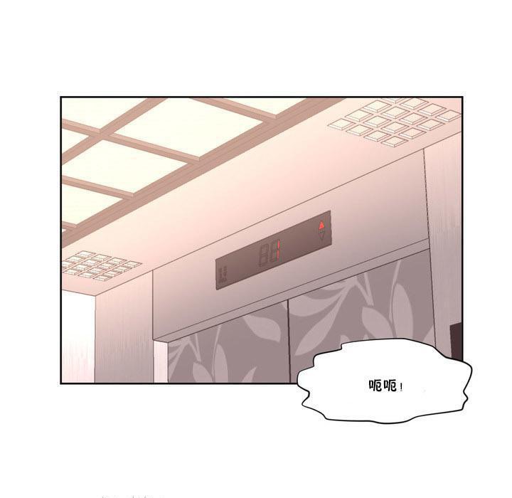 119P - 秘香