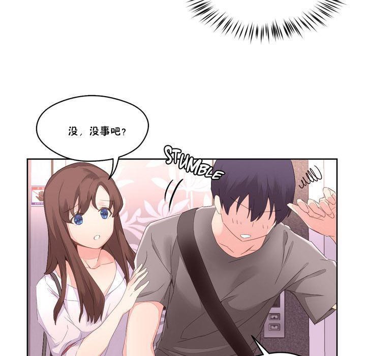 121P - 秘香