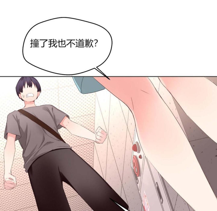 12P - 秘香