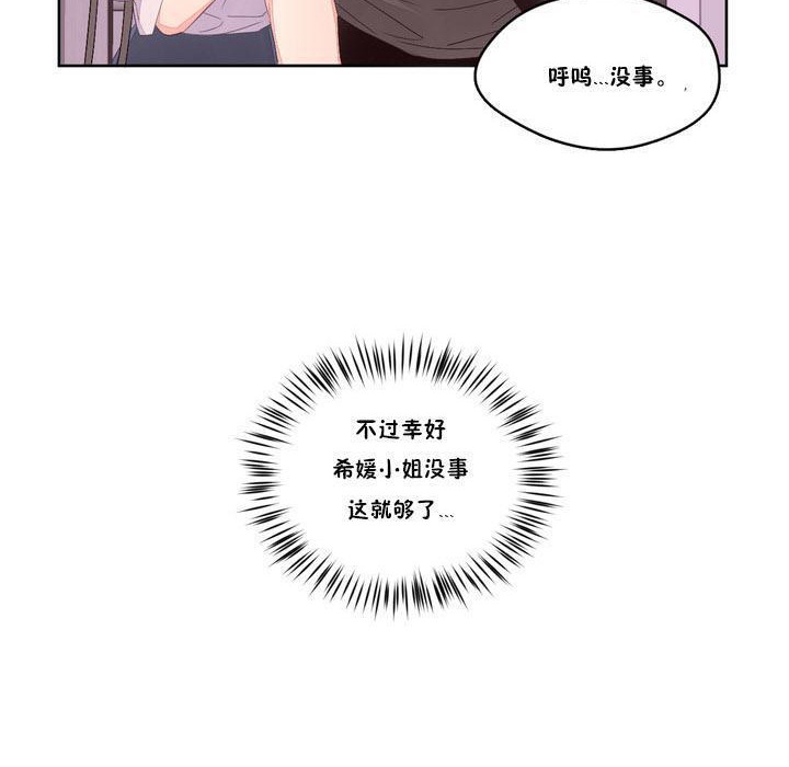 122P - 秘香