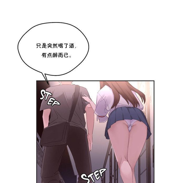 124P - 秘香