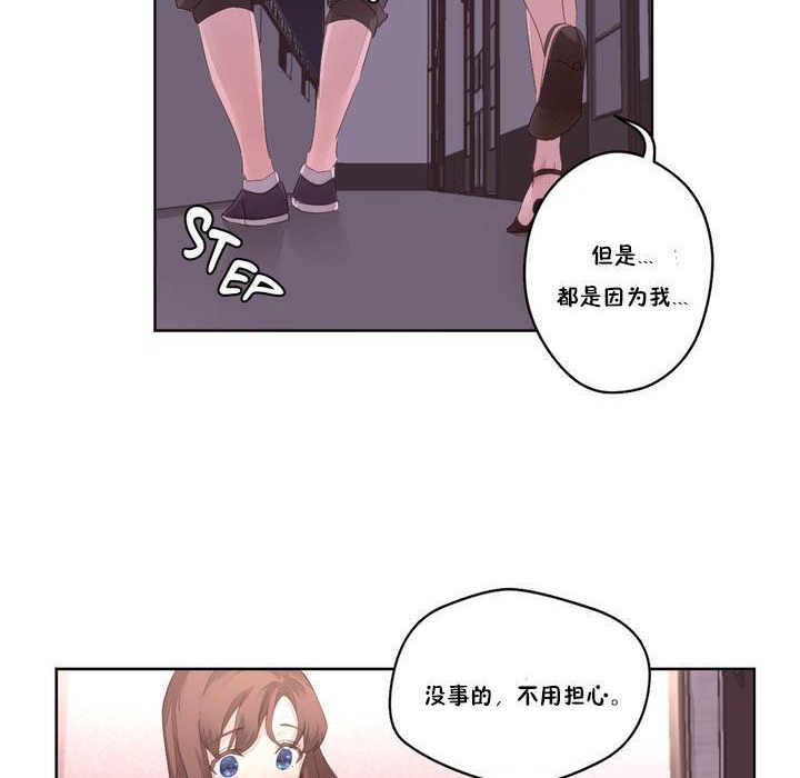 125P - 秘香