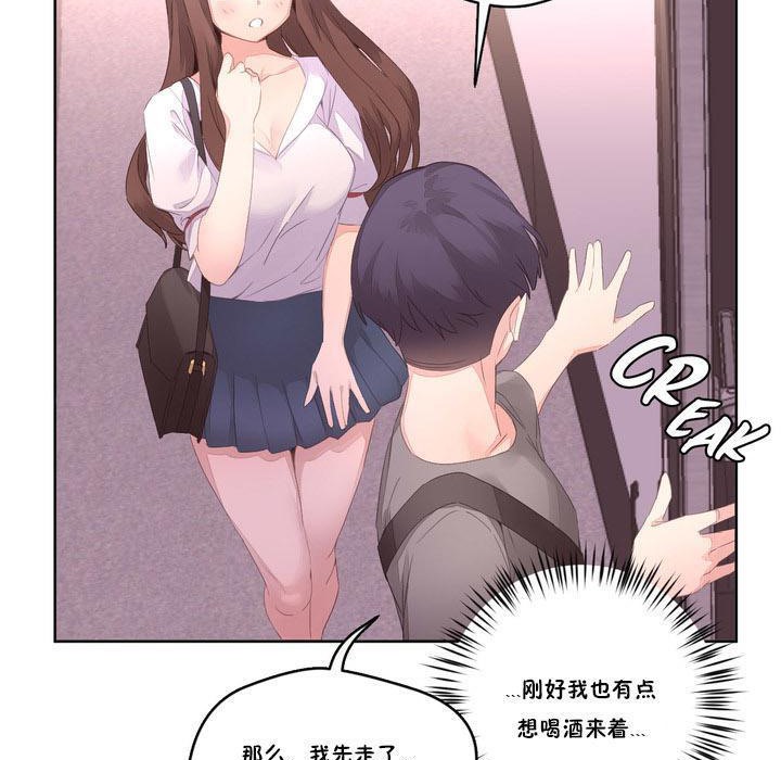 126P - 秘香