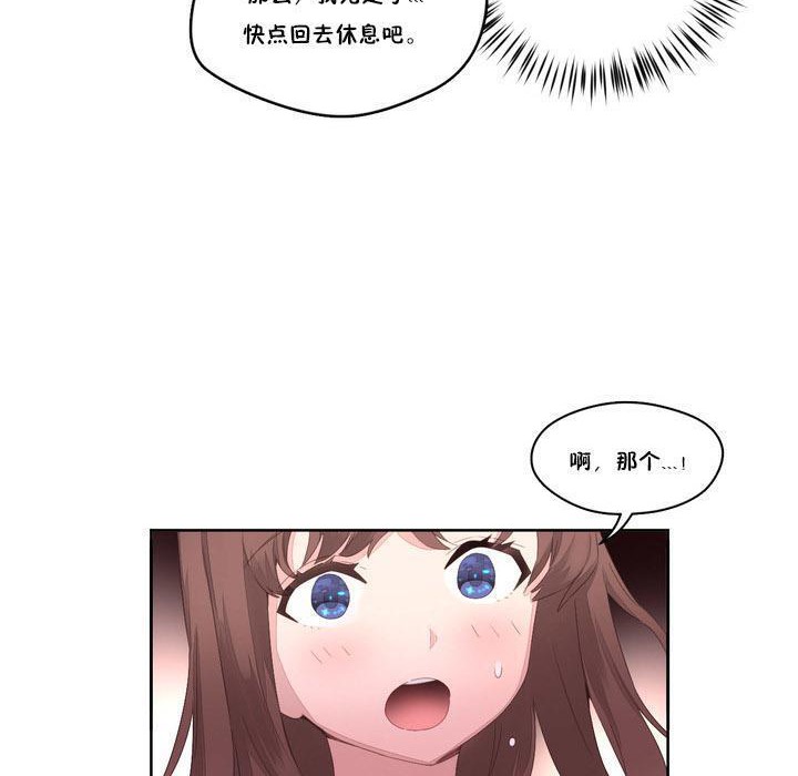 127P - 秘香