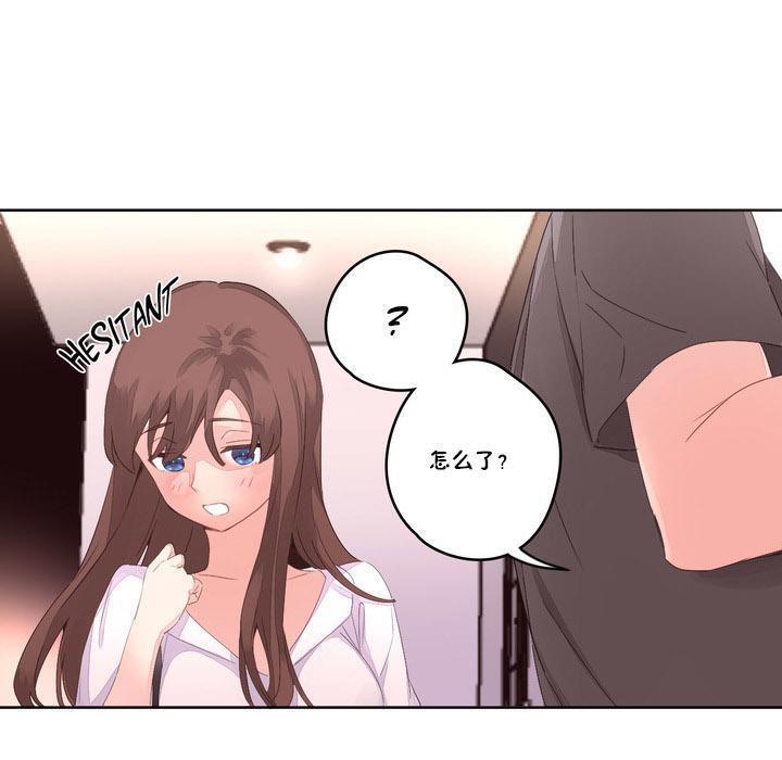 129P - 秘香