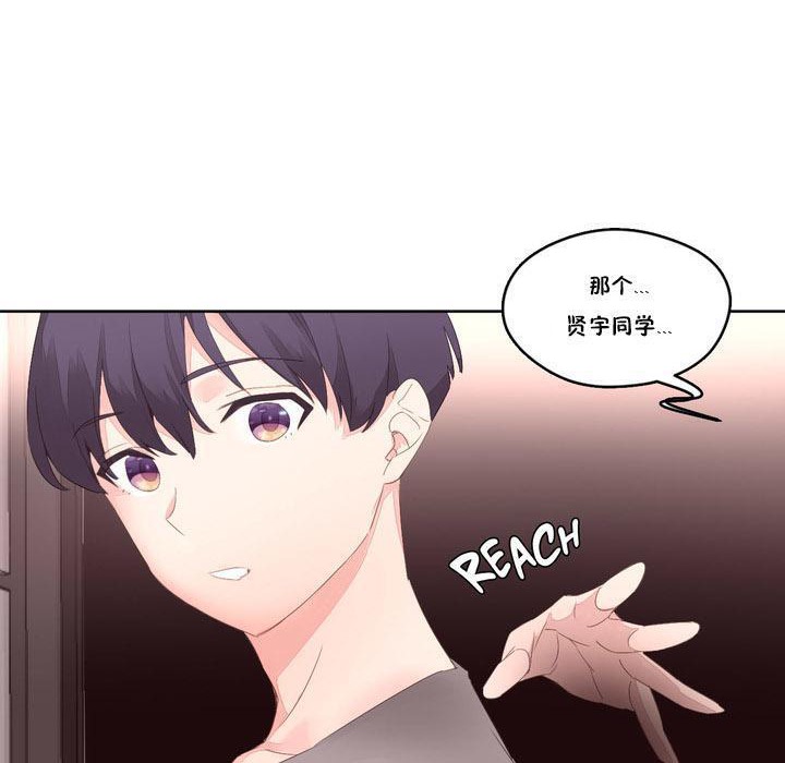 130P - 秘香