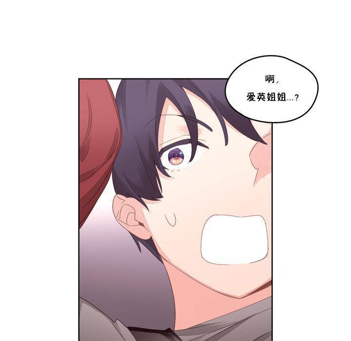 134P - 秘香