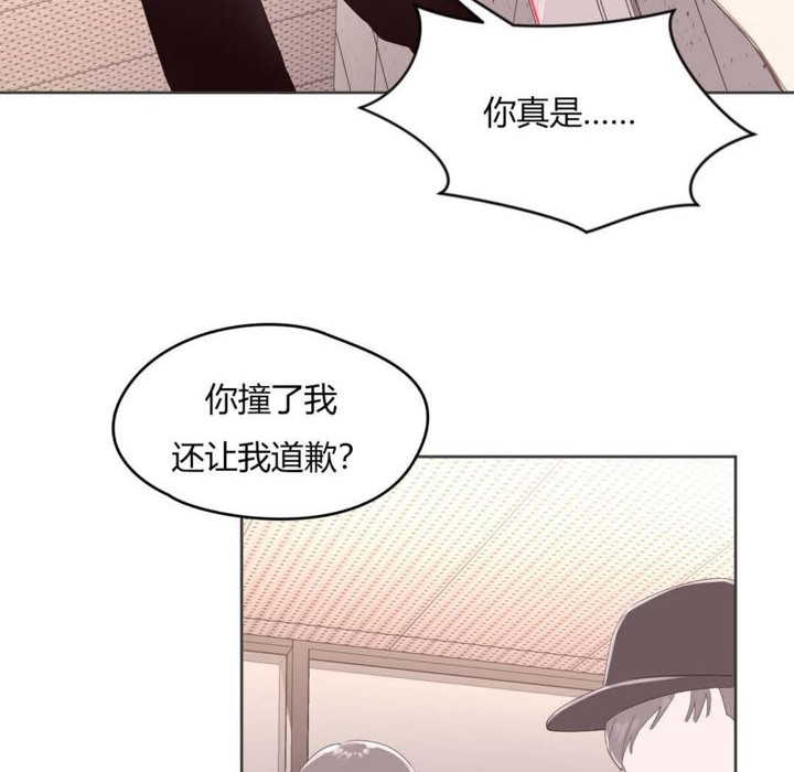 13P - 秘香