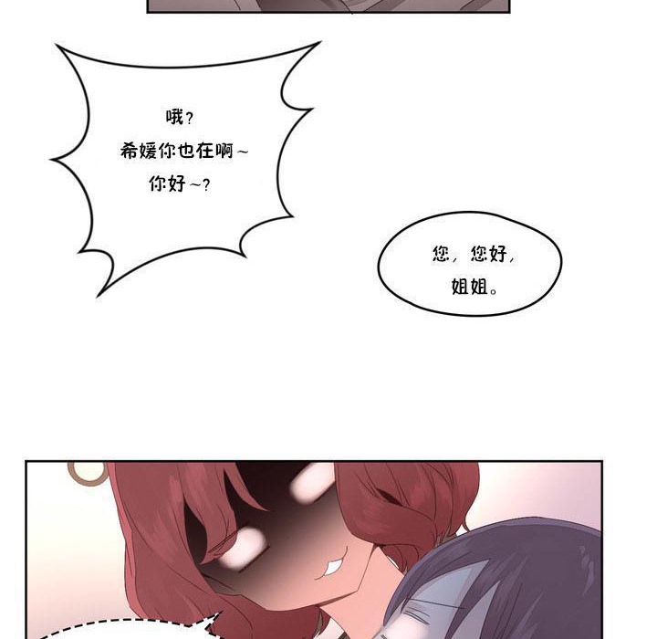 135P - 秘香