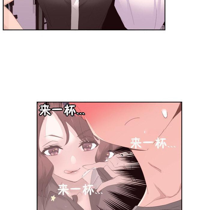 140P - 秘香