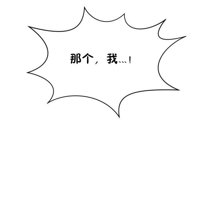 144P - 秘香