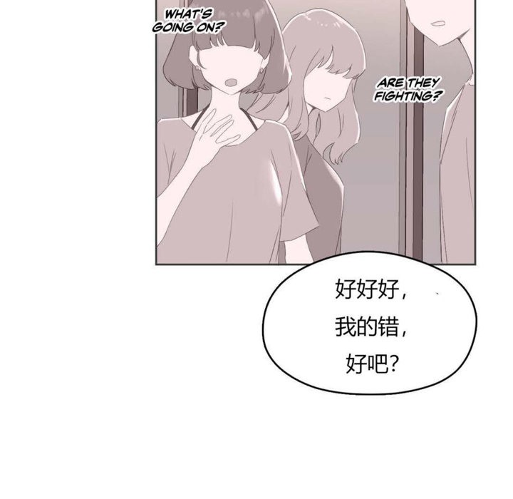 14P - 秘香