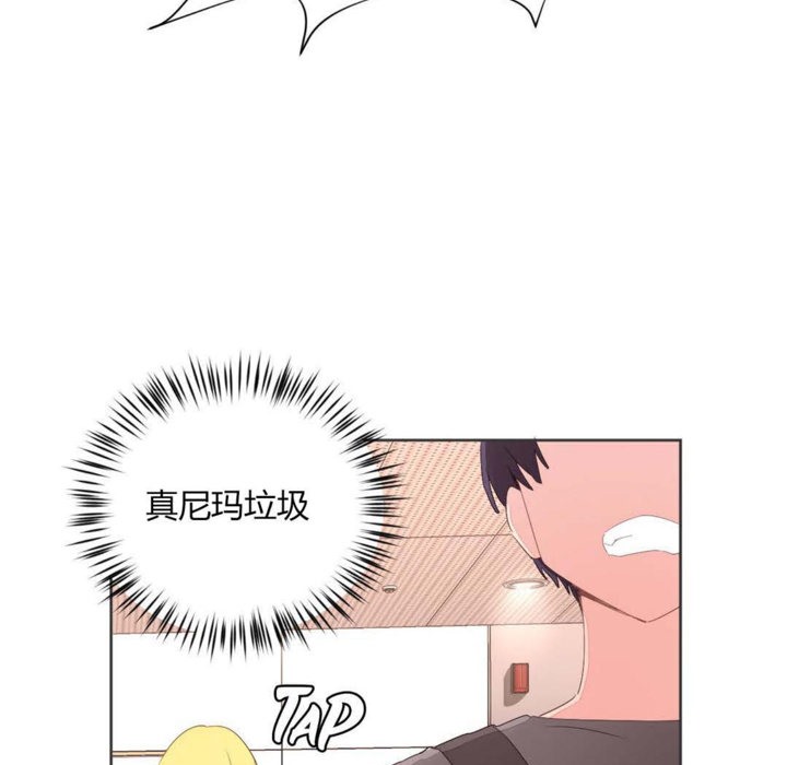 19P - 秘香