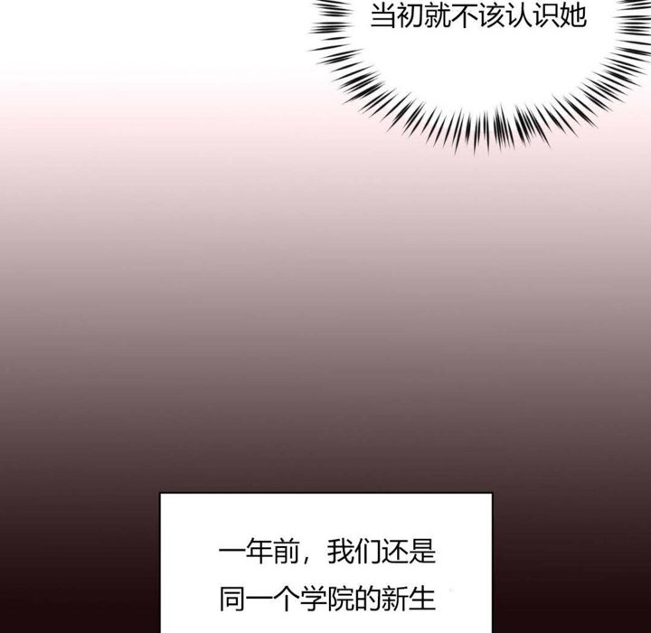 23P - 秘香