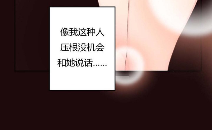 28P - 秘香