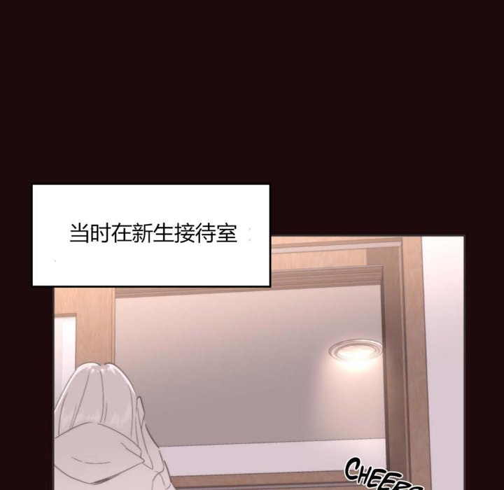 29P - 秘香