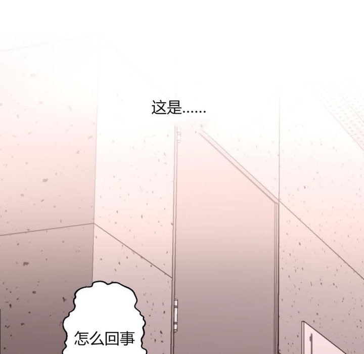 2P - 秘香