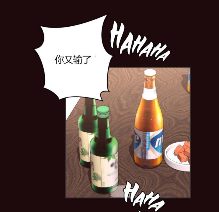 31P - 秘香
