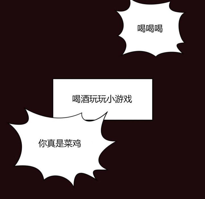 32P - 秘香