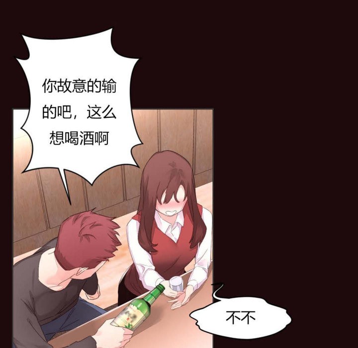 34P - 秘香