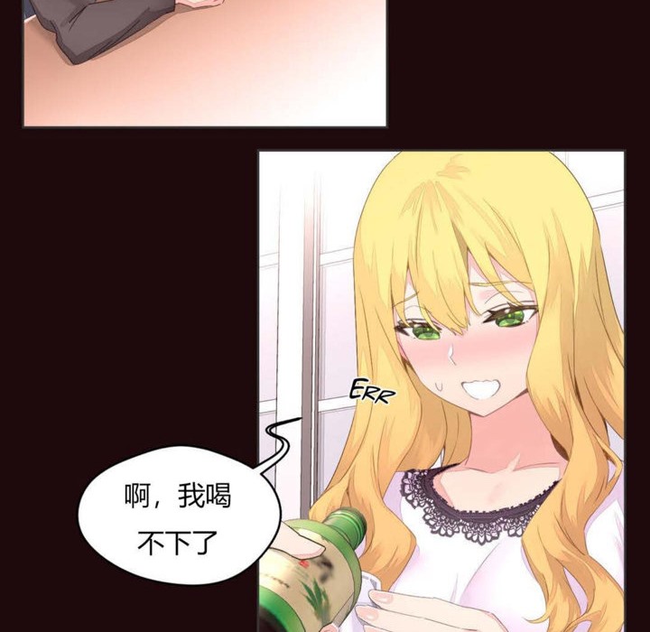 35P - 秘香