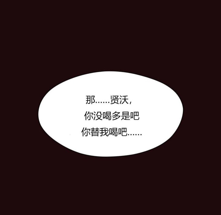37P - 秘香