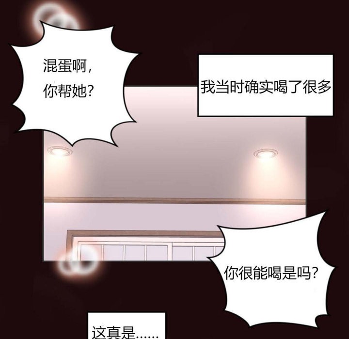 44P - 秘香
