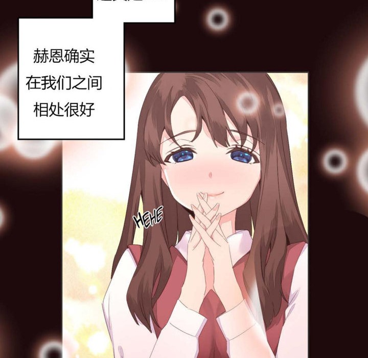 45P - 秘香