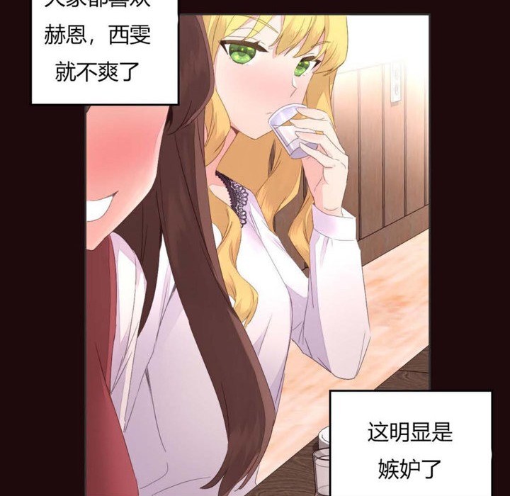 47P - 秘香