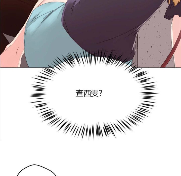 4P - 秘香