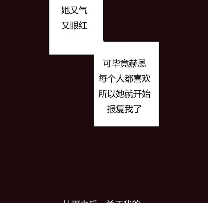 50P - 秘香