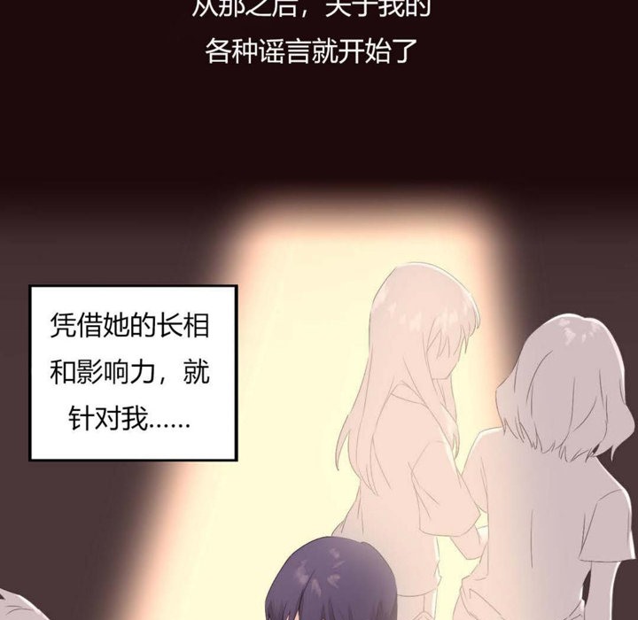 51P - 秘香