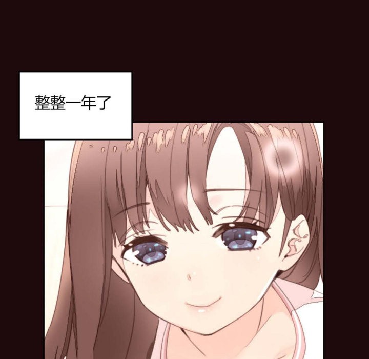 54P - 秘香