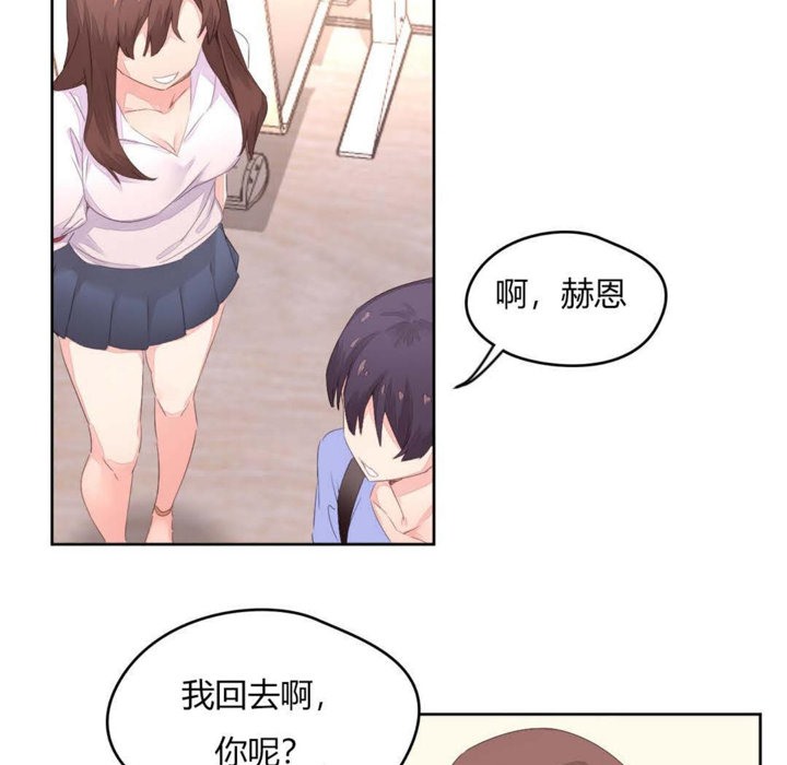61P - 秘香