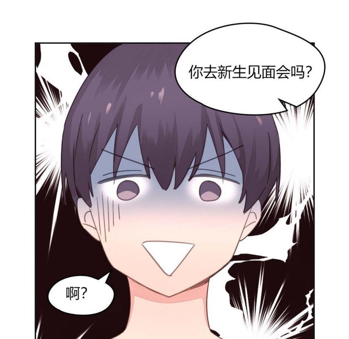 64P - 秘香