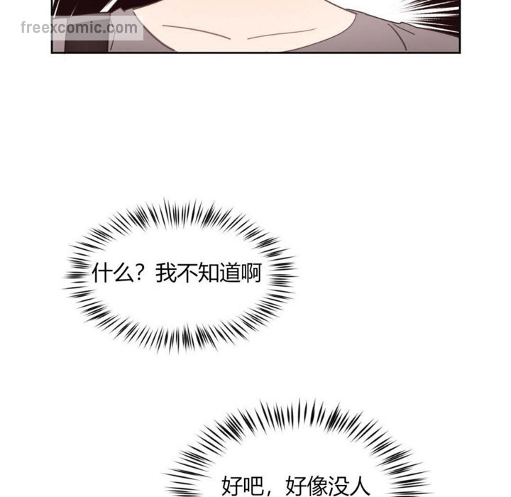 65P - 秘香