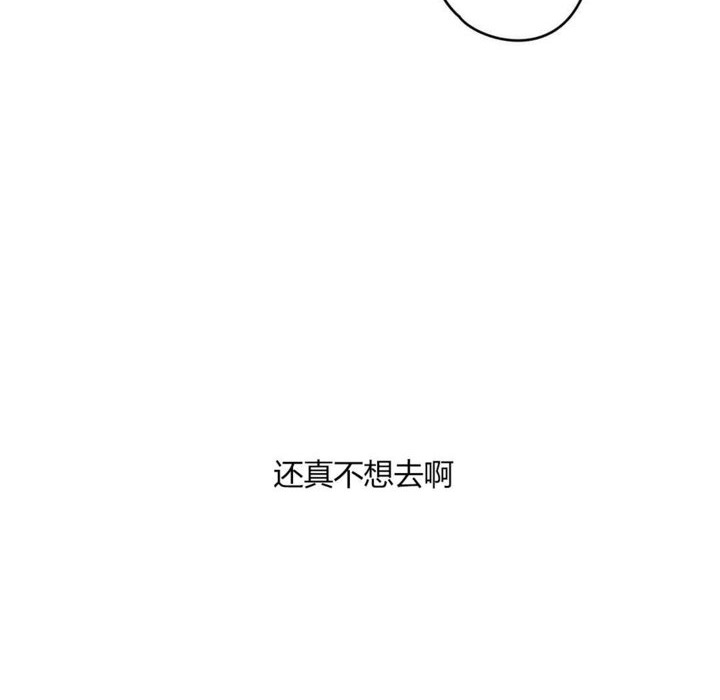 67P - 秘香