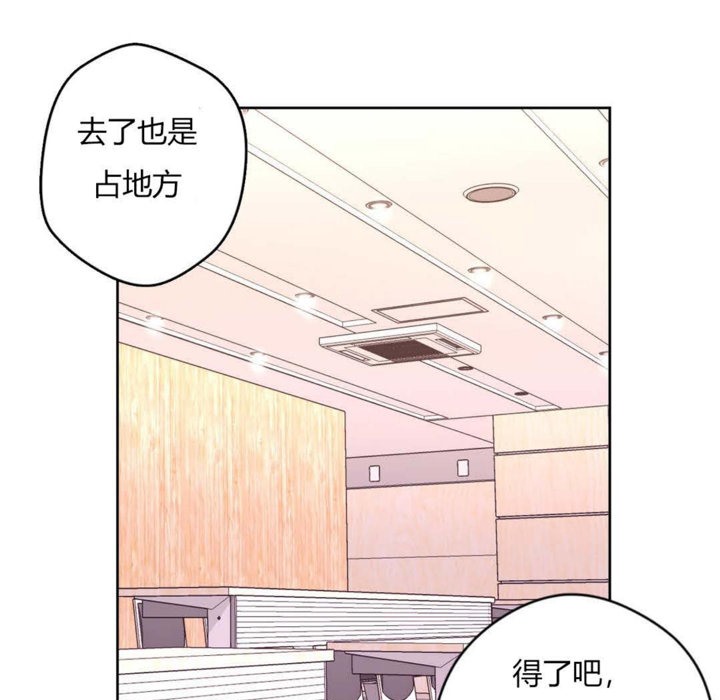 69P - 秘香
