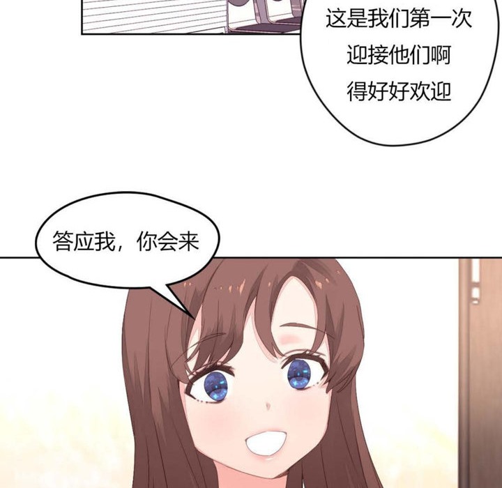 70P - 秘香