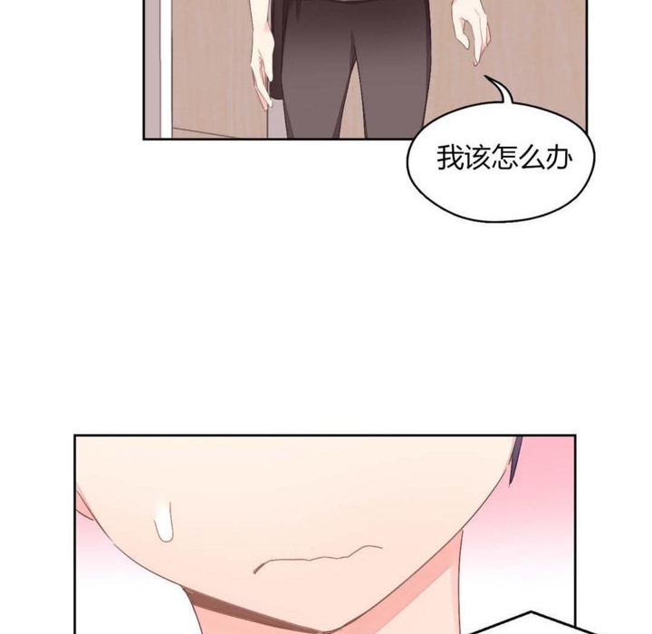 75P - 秘香