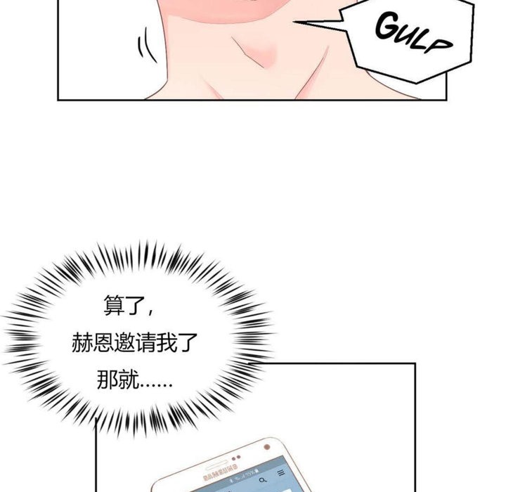 76P - 秘香