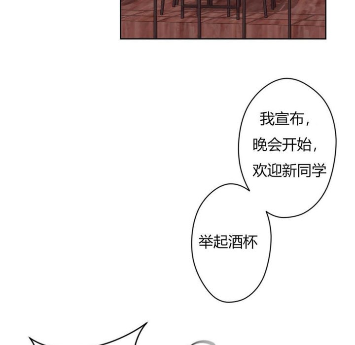 81P - 秘香