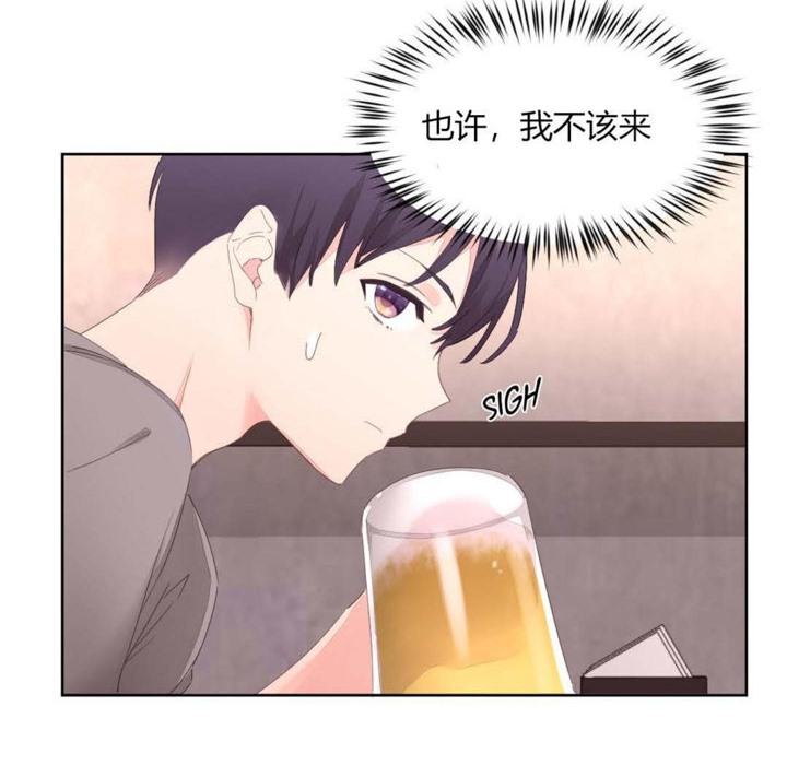 85P - 秘香