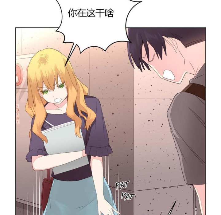 8P - 秘香